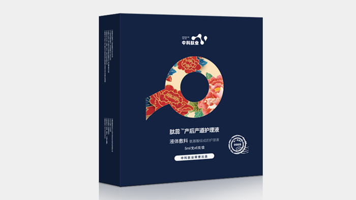 产后产道护理液